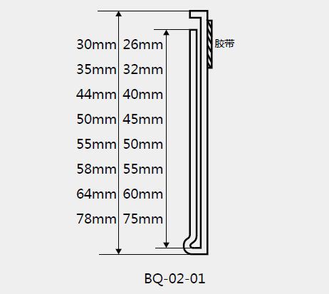 BQ-02-01-1